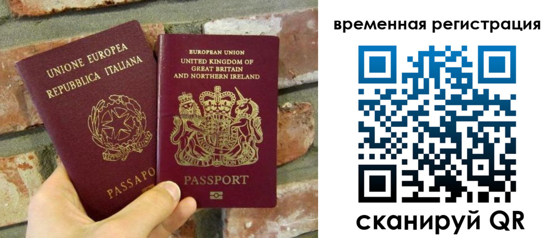прописка для школы в Глазове