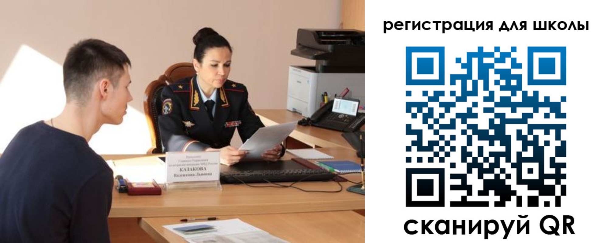 найти адрес прописки в Глазове